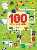 100 izgalmas játék – Foci