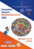 Nemzetközi Kenguru Matematikaverseny 2020
